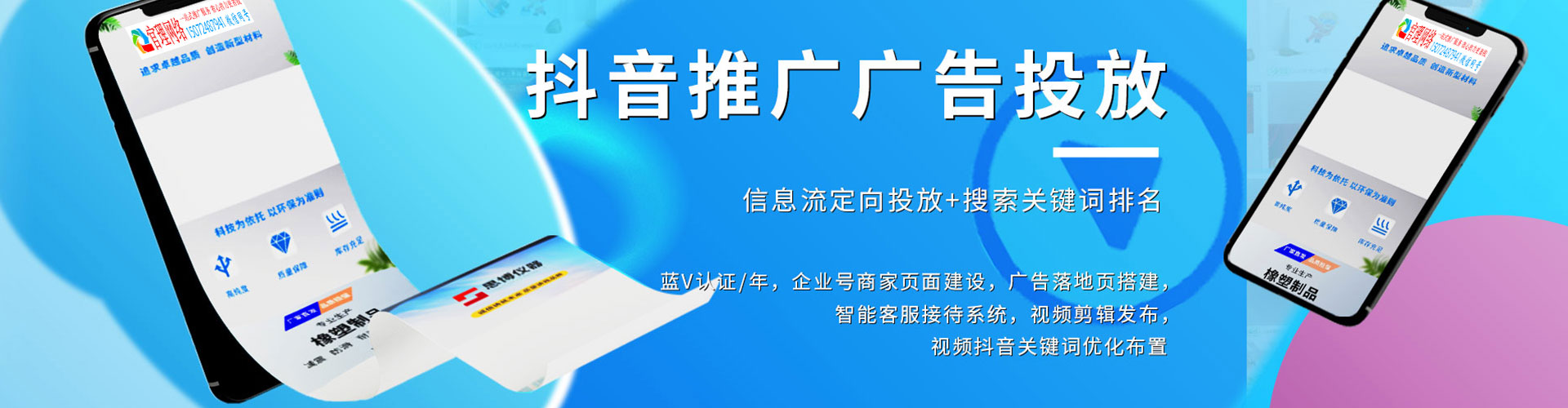 德令哈朋友圈信息流